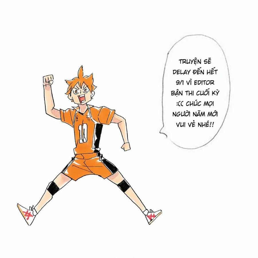 haikyuu/1