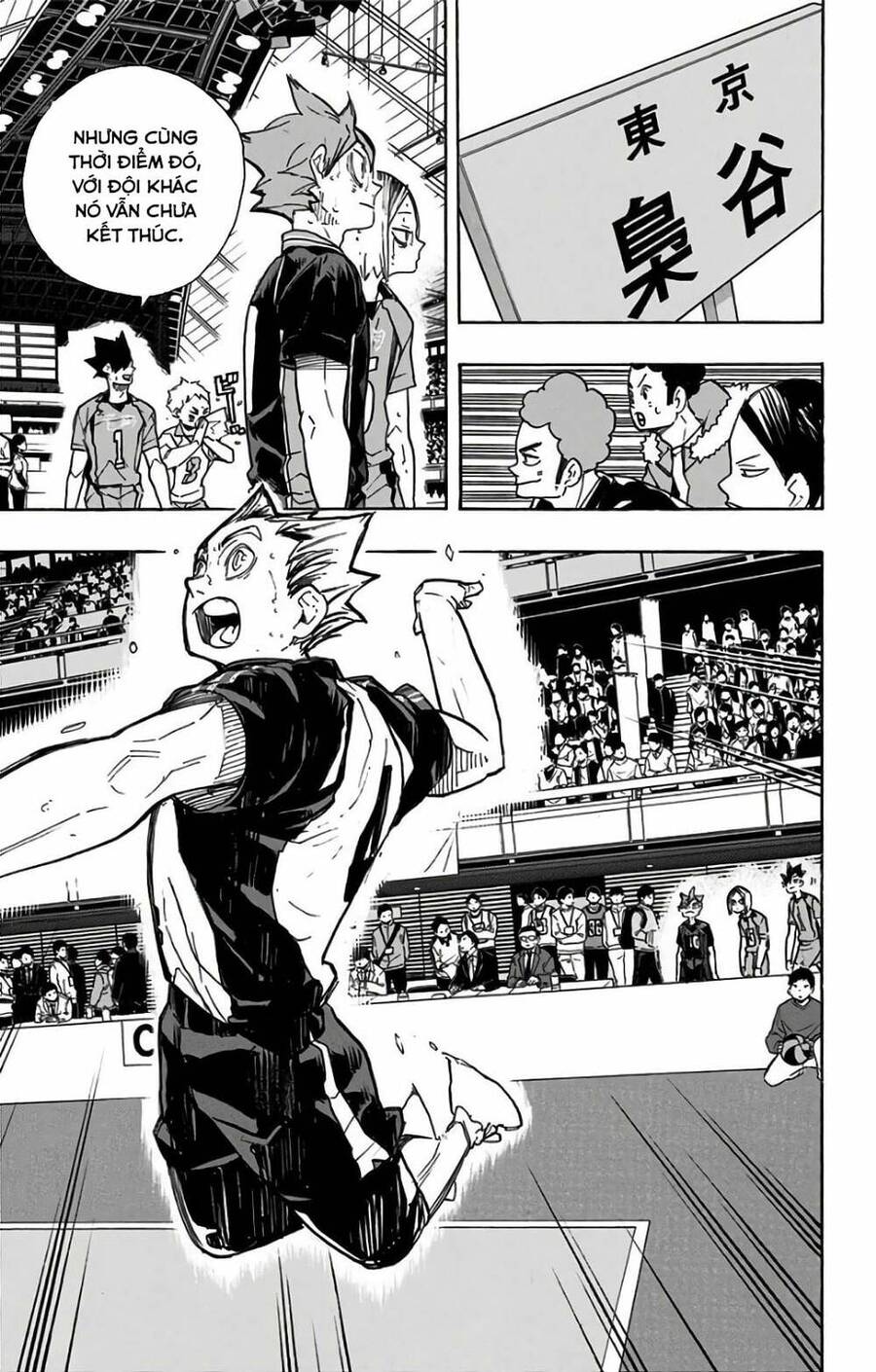 haikyuu/20