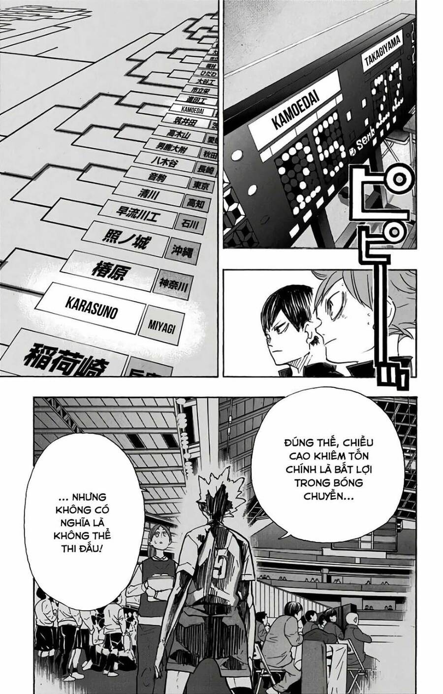 haikyuu/17