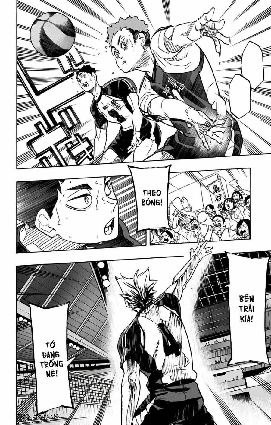 haikyuu/2