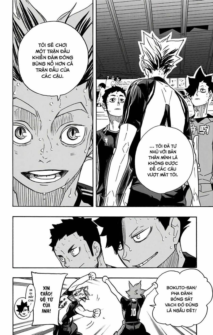 haikyuu/6