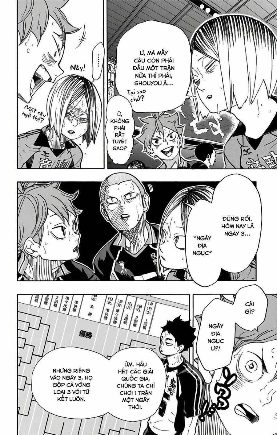 haikyuu/8