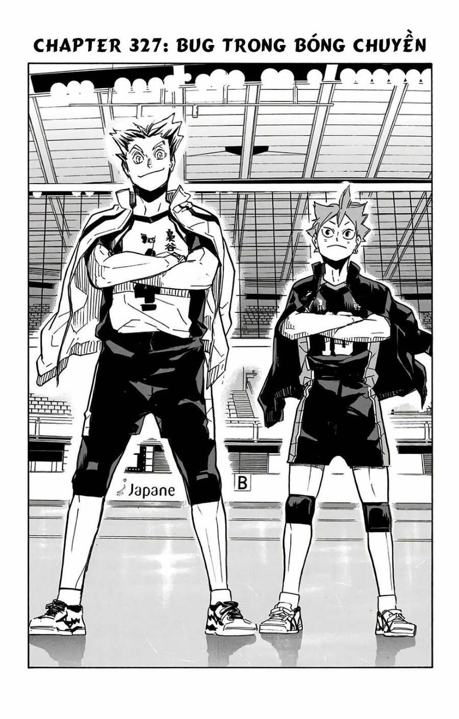 haikyuu/1