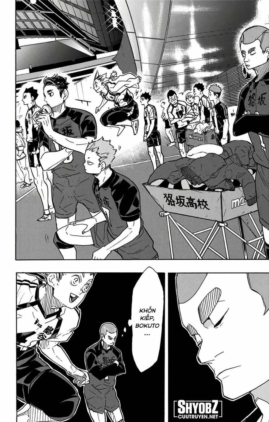 haikyuu/16