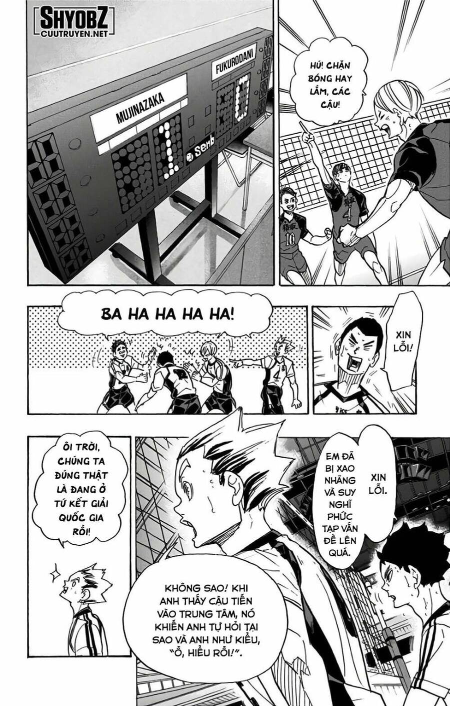 haikyuu/12