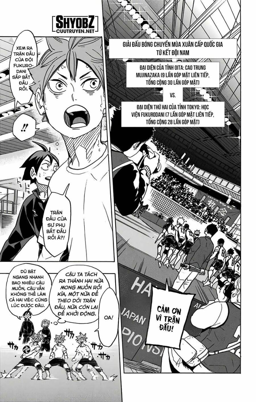 haikyuu/7