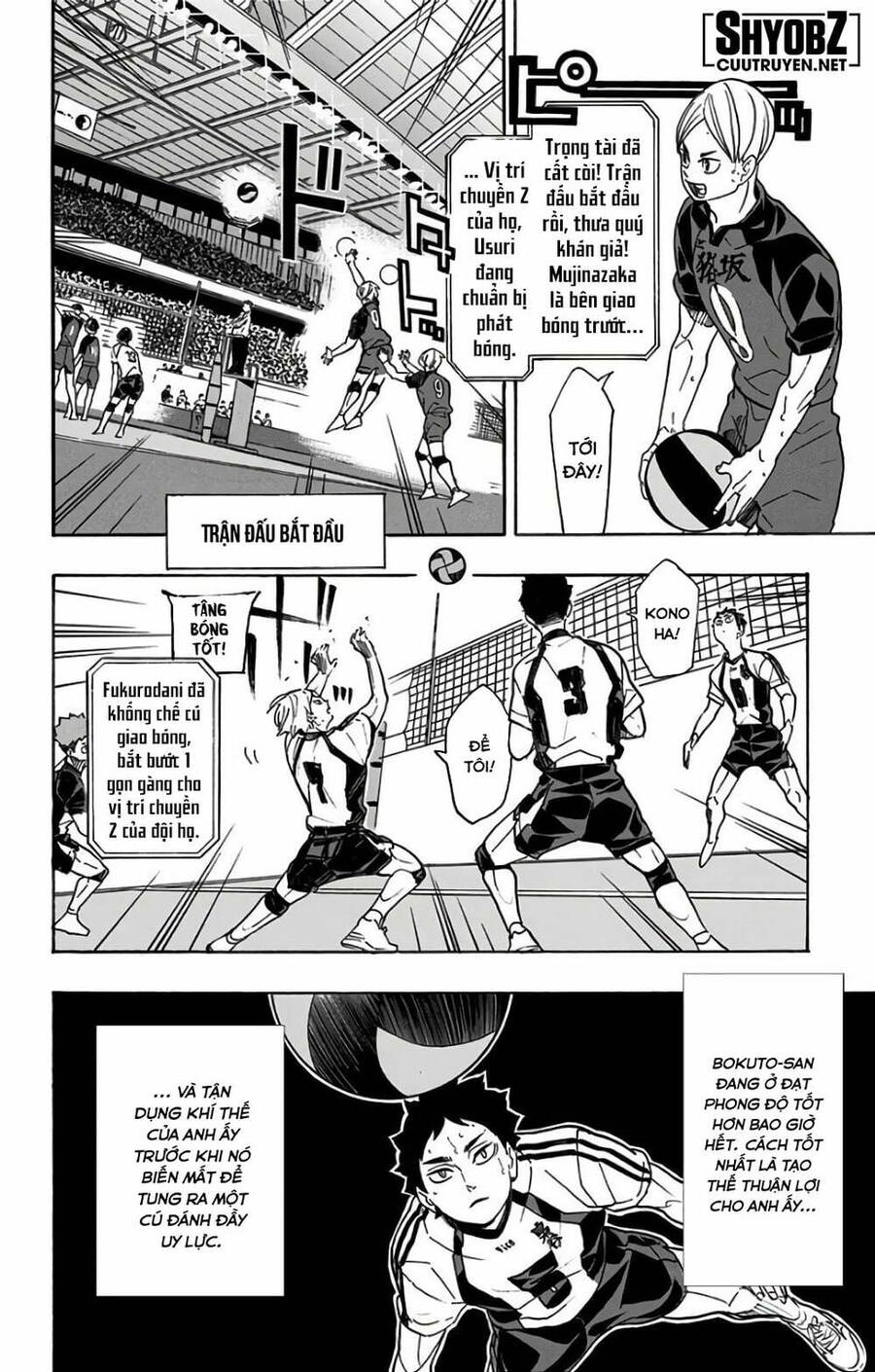 haikyuu/9