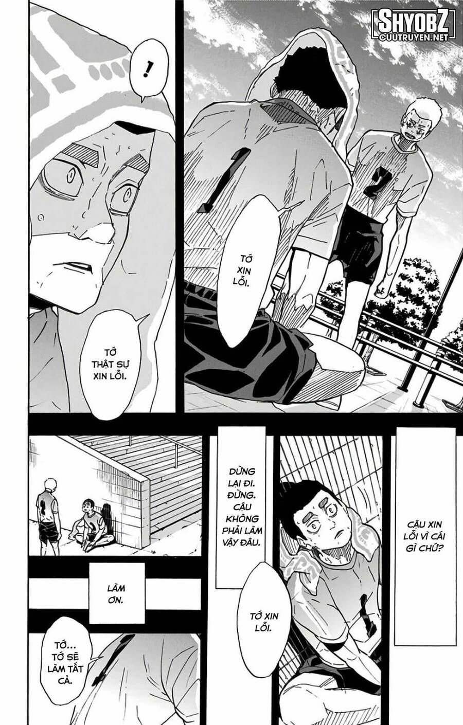 haikyuu/11