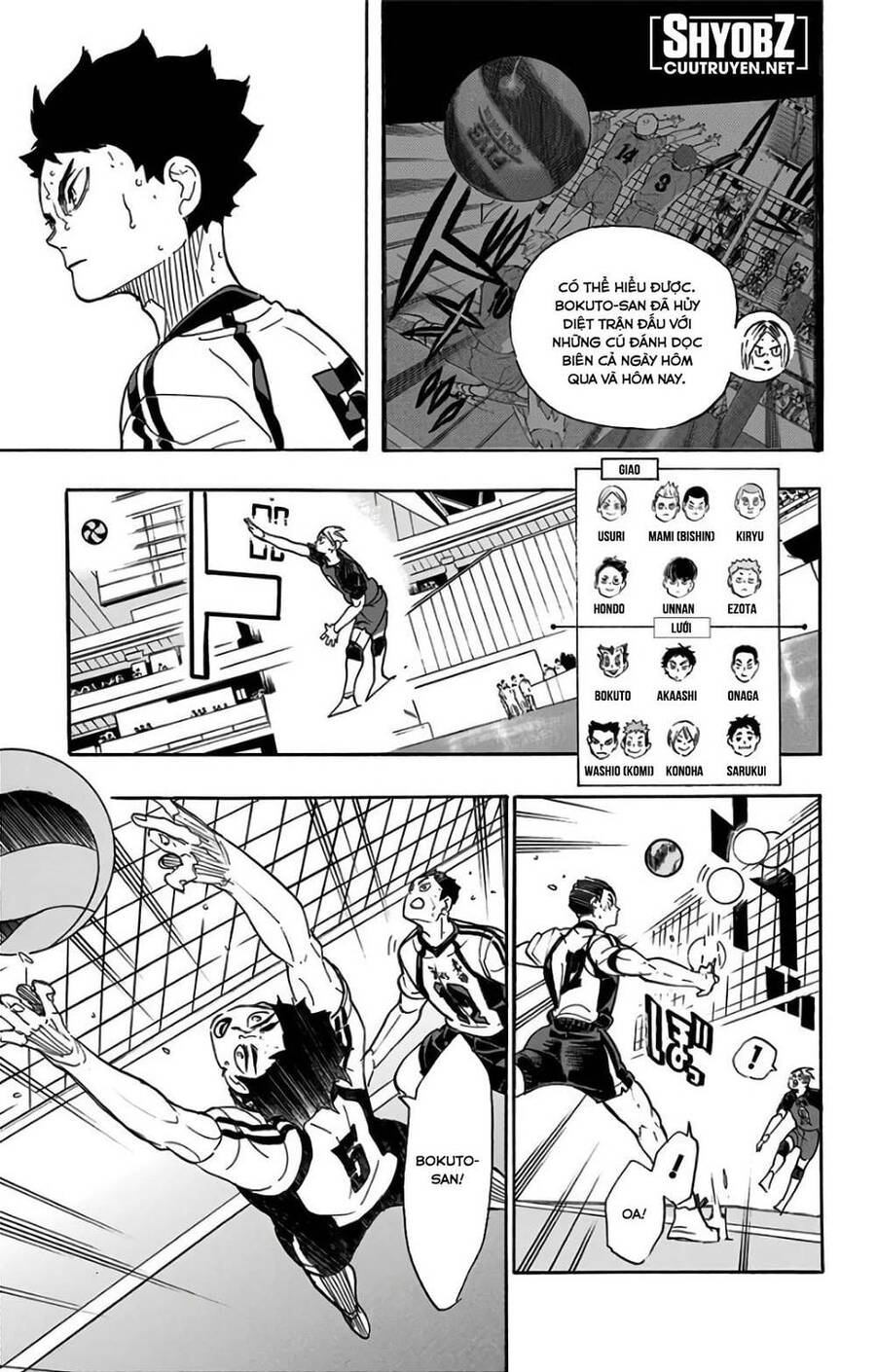 haikyuu/13