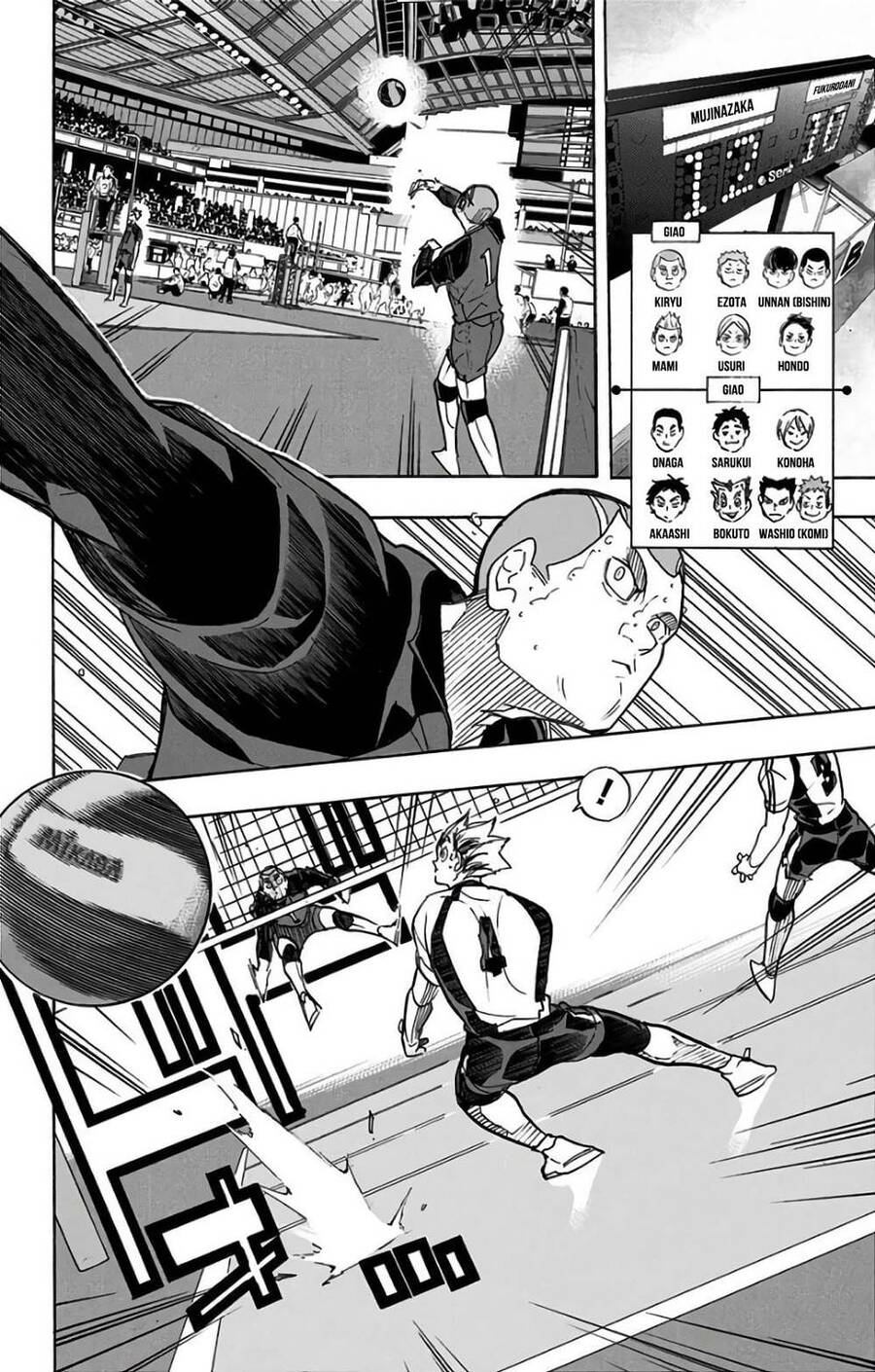 haikyuu/4