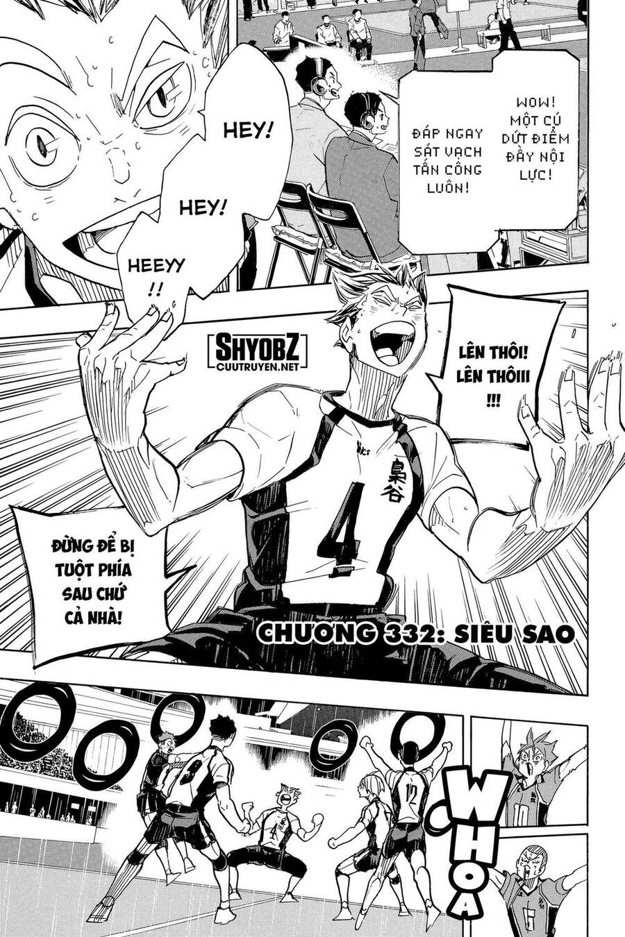 haikyuu/1