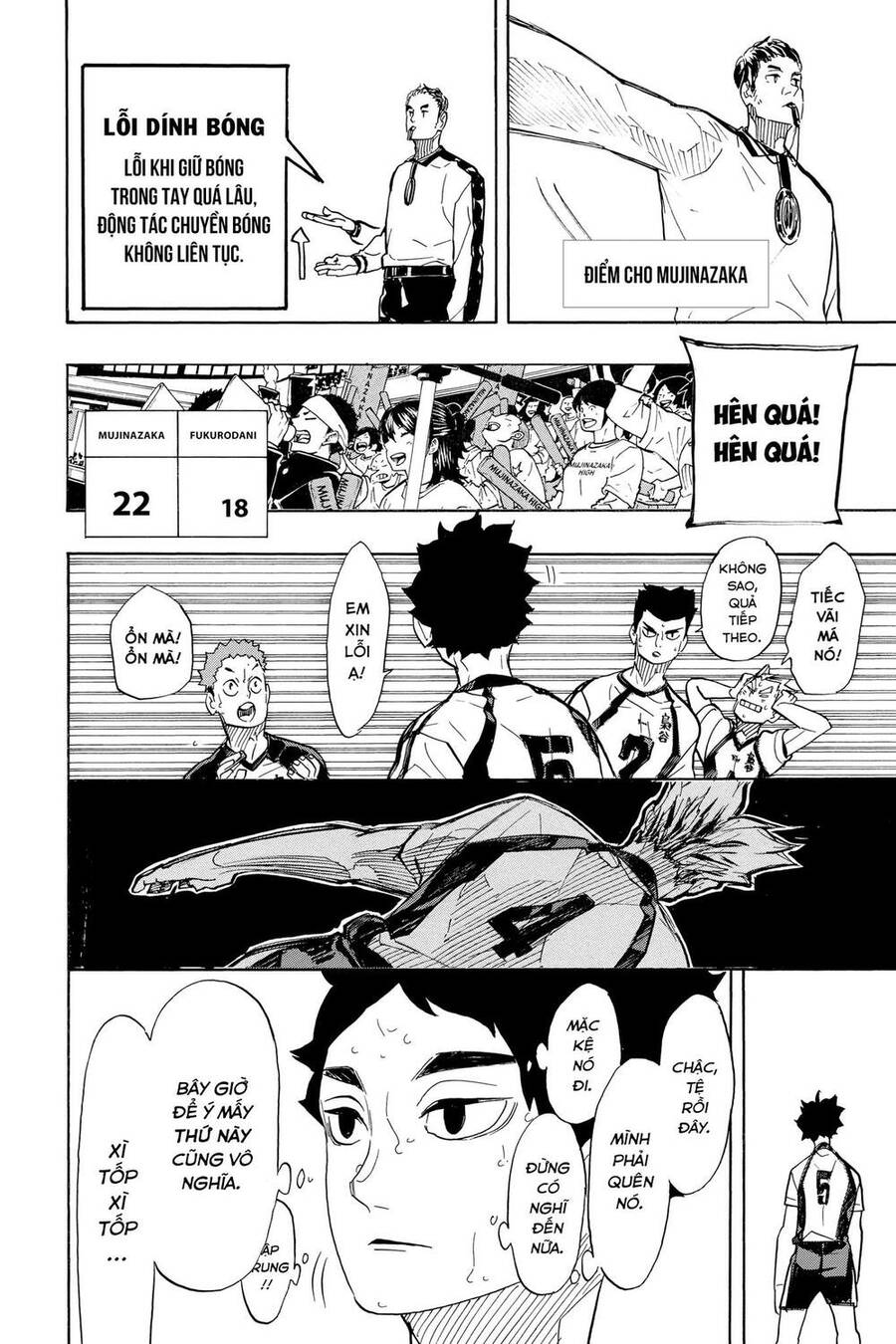 haikyuu/12