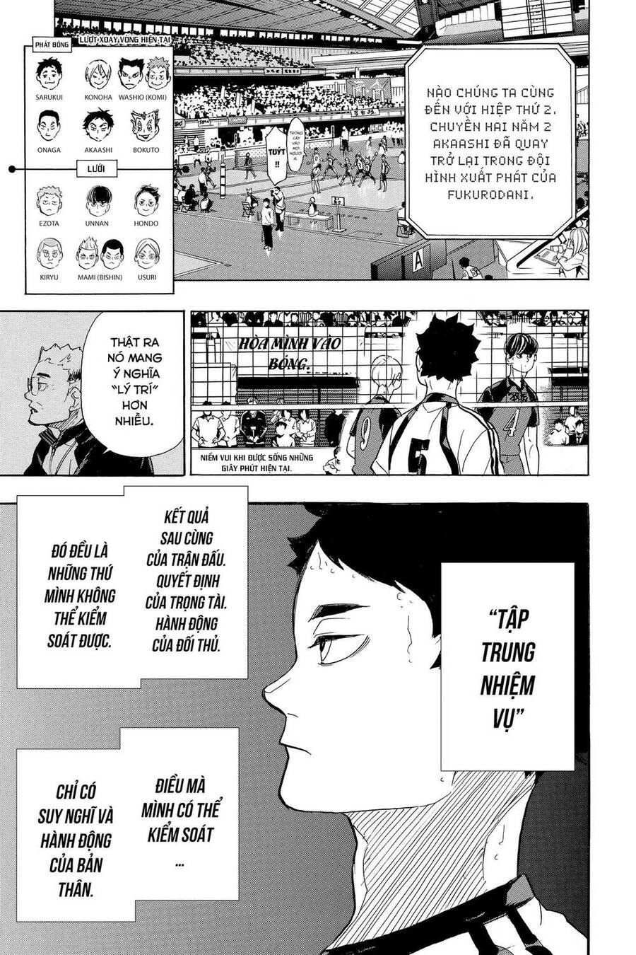 haikyuu/13