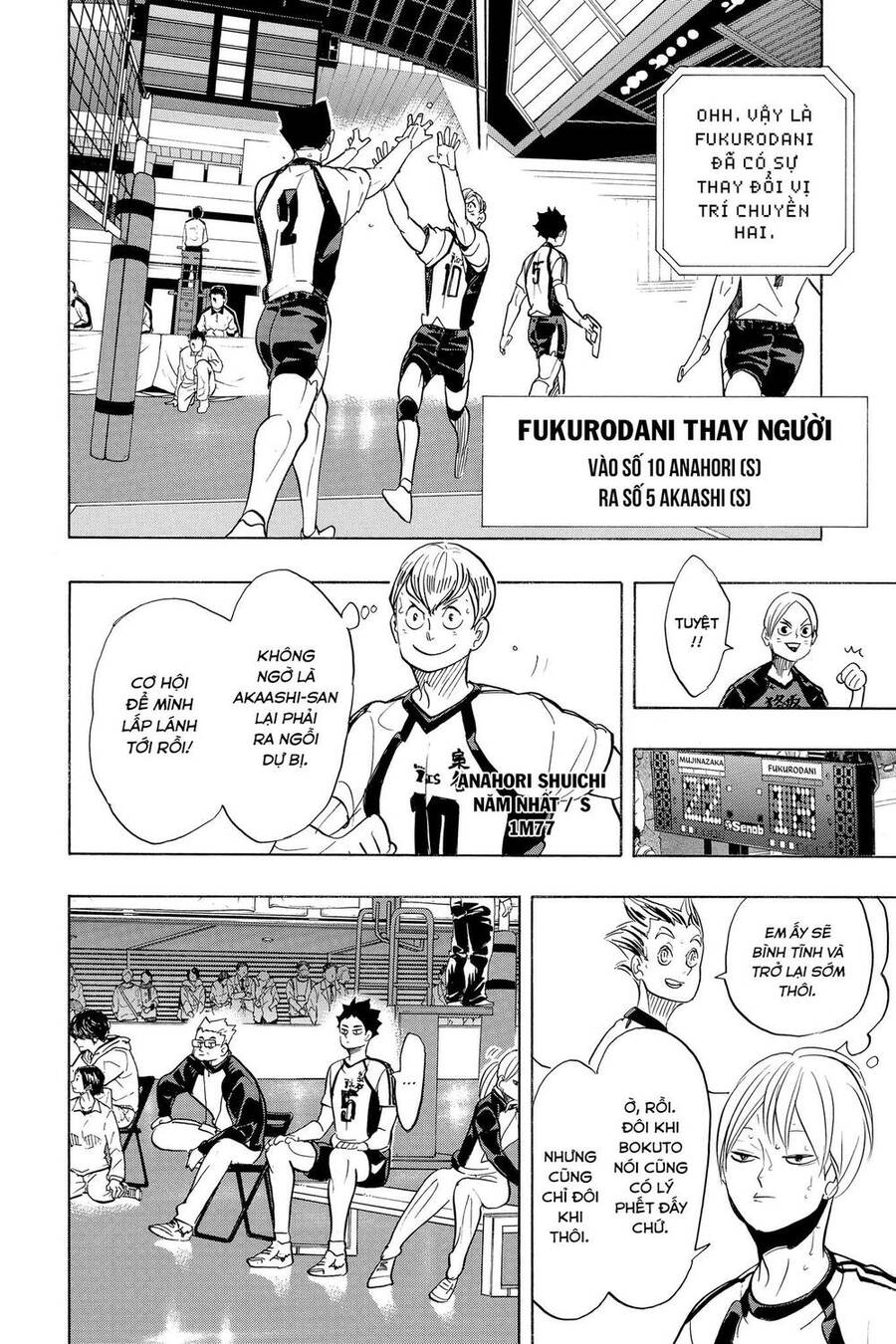 haikyuu/2