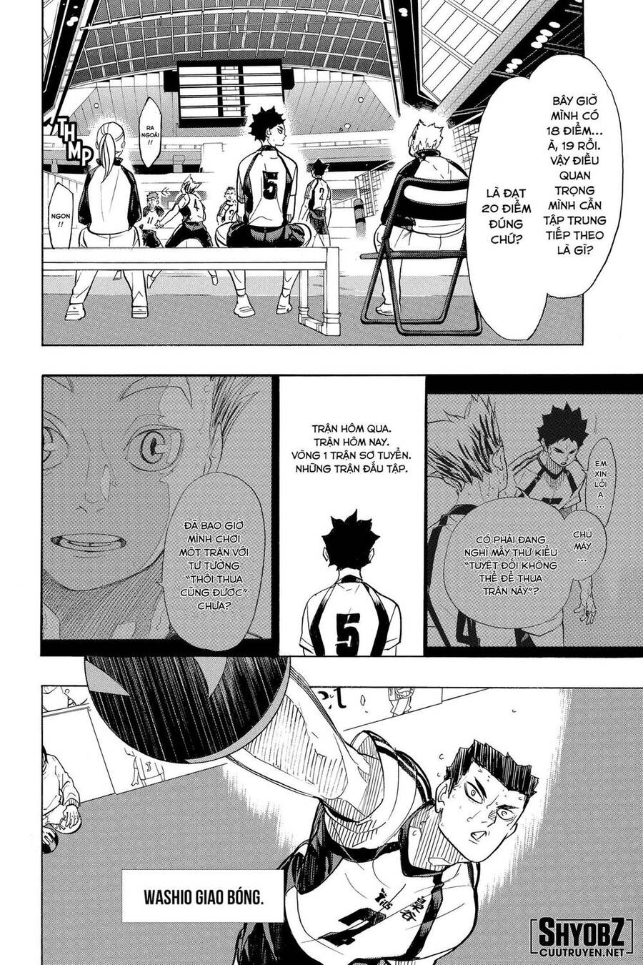 haikyuu/4