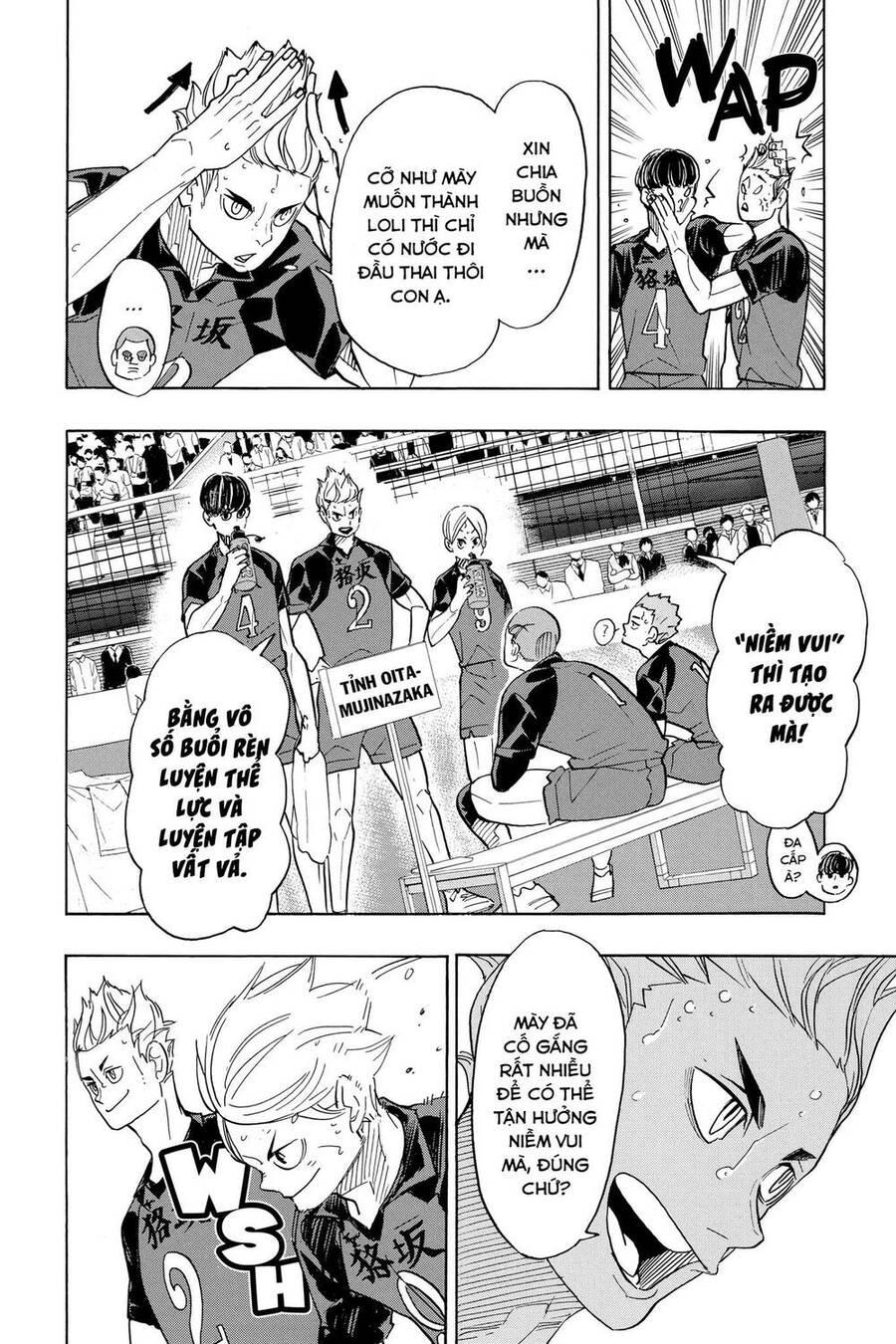 haikyuu/14