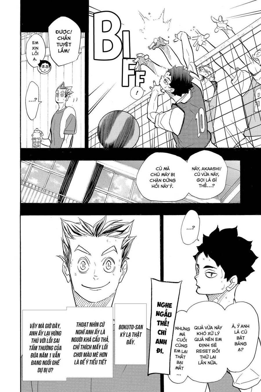 haikyuu/10