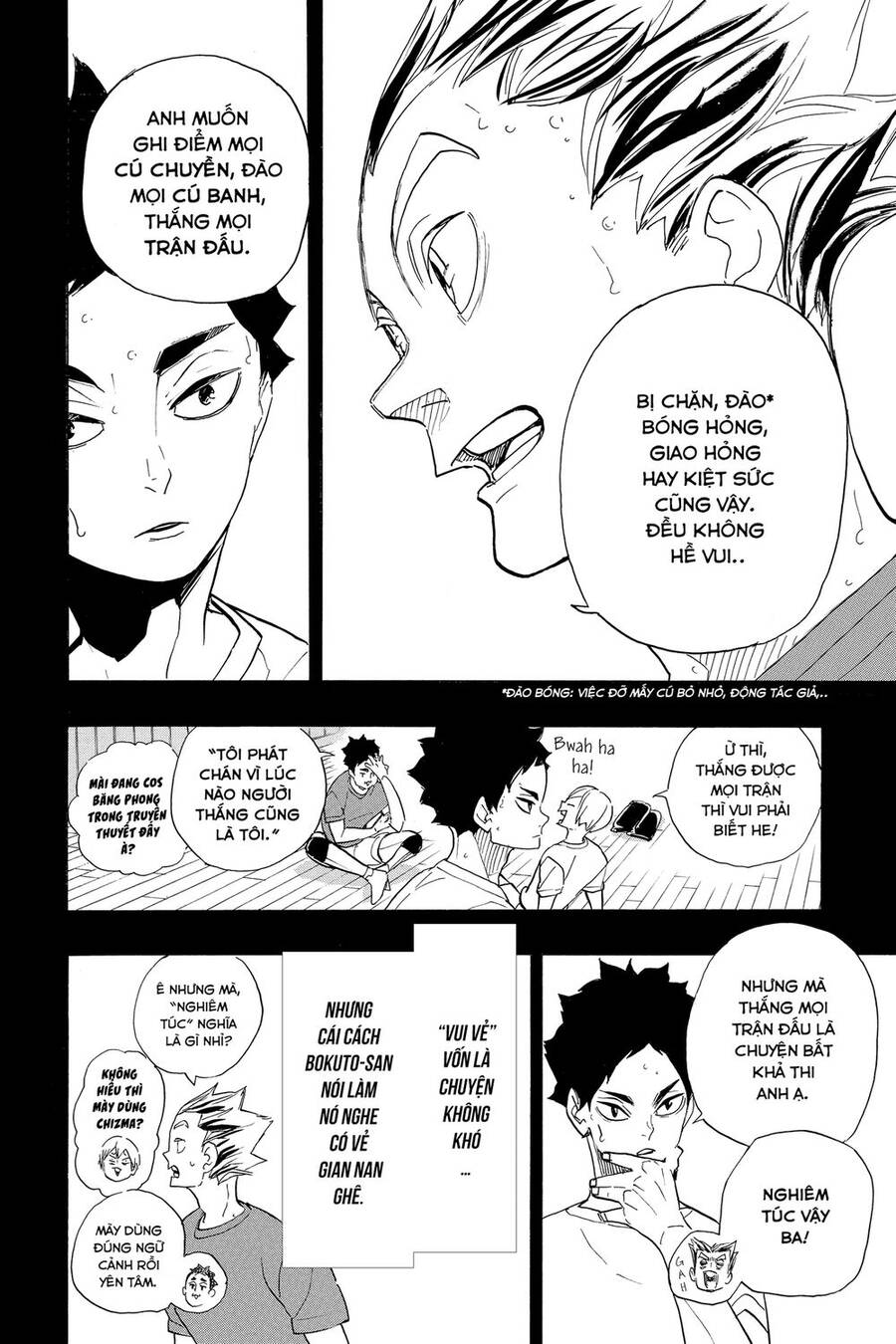 haikyuu/12