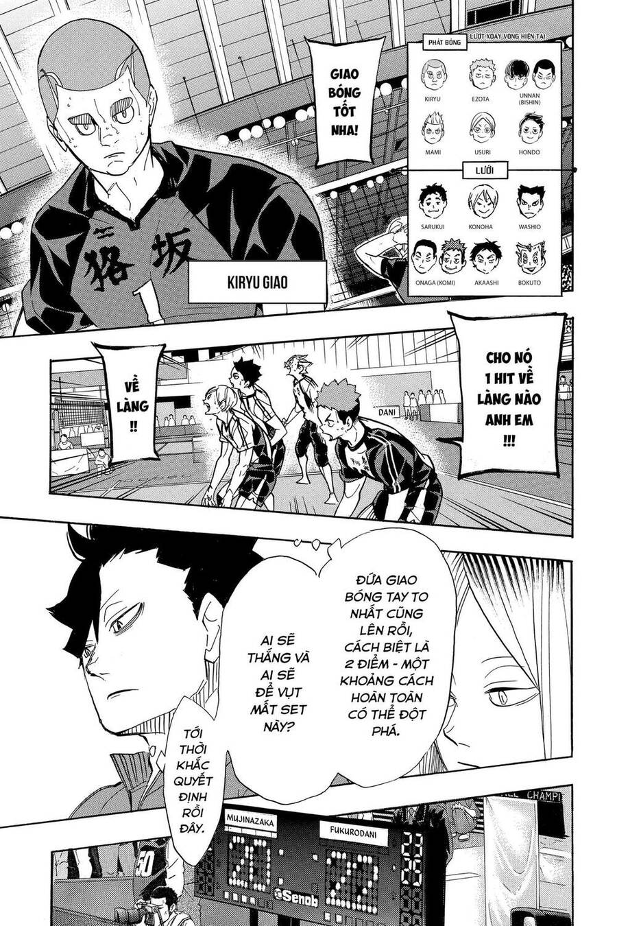 haikyuu/13