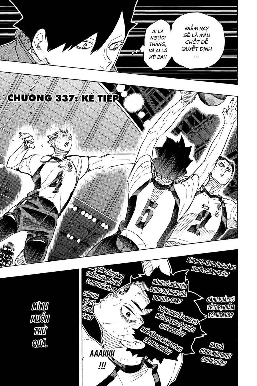 haikyuu/1