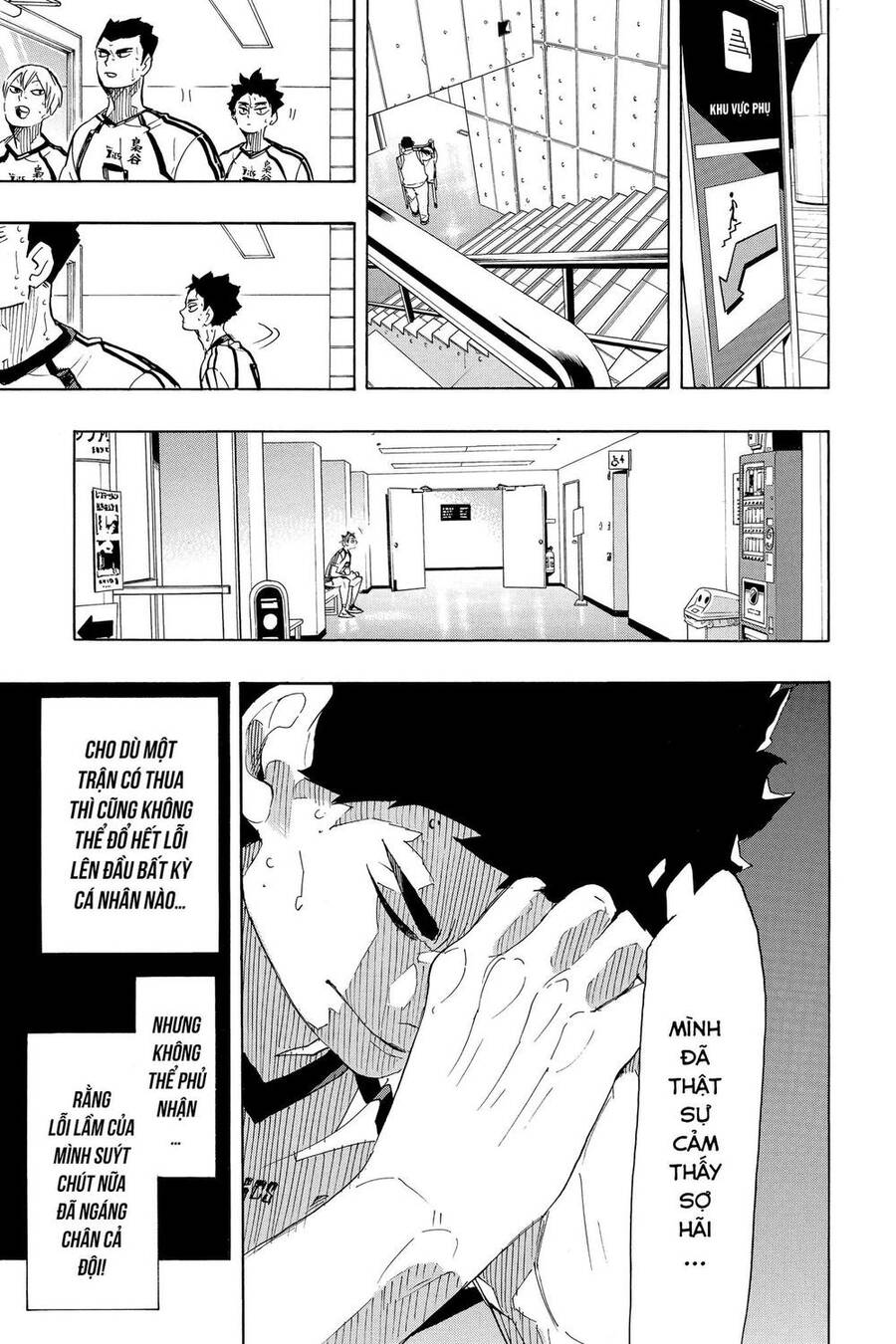 haikyuu/12