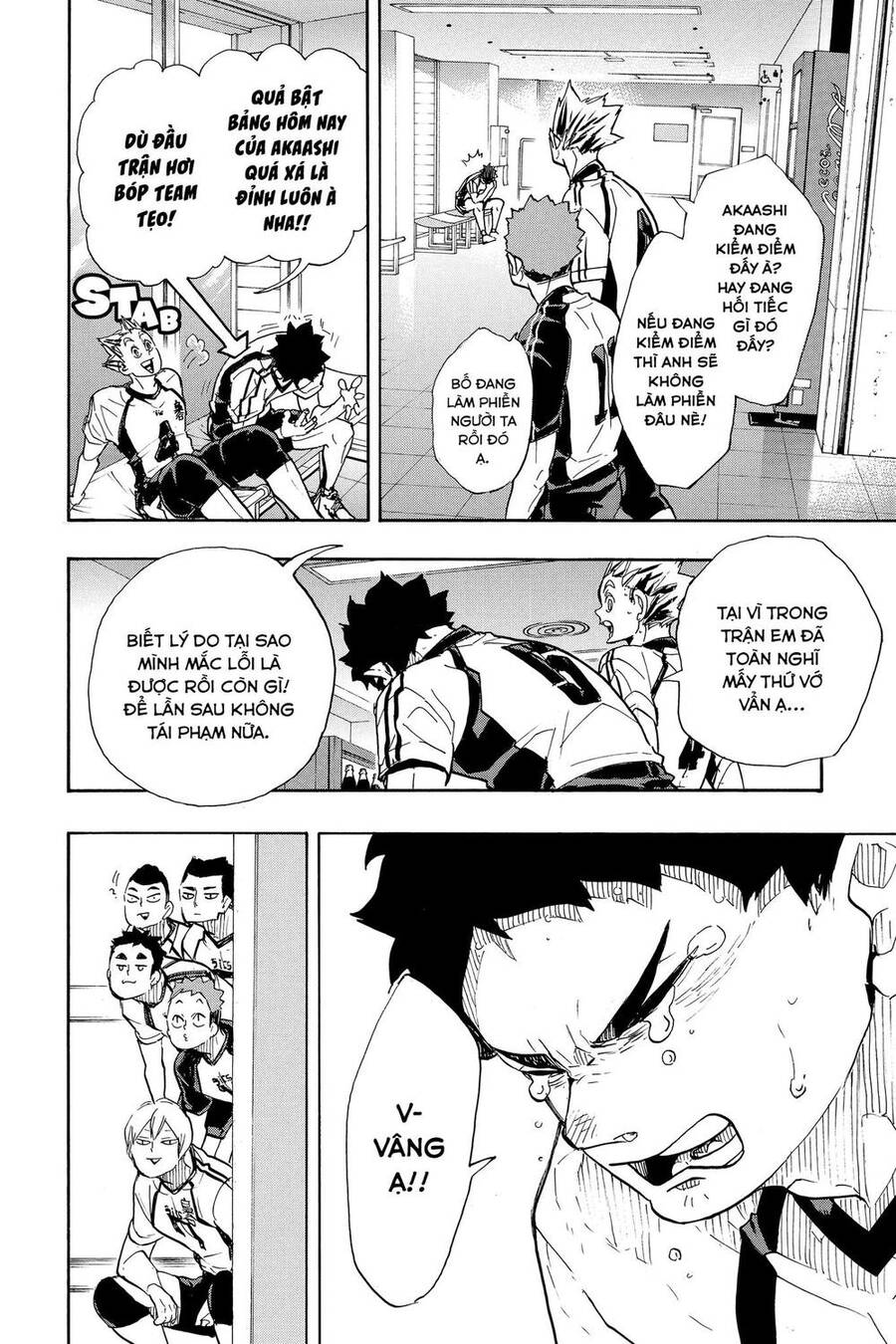 haikyuu/13