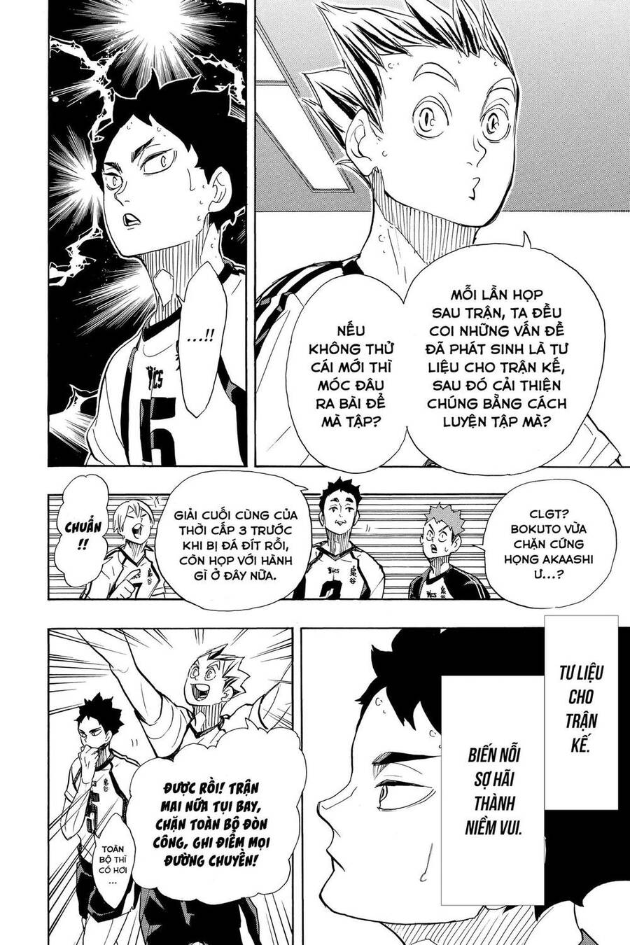 haikyuu/15