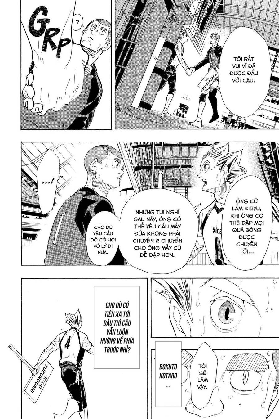 haikyuu/9