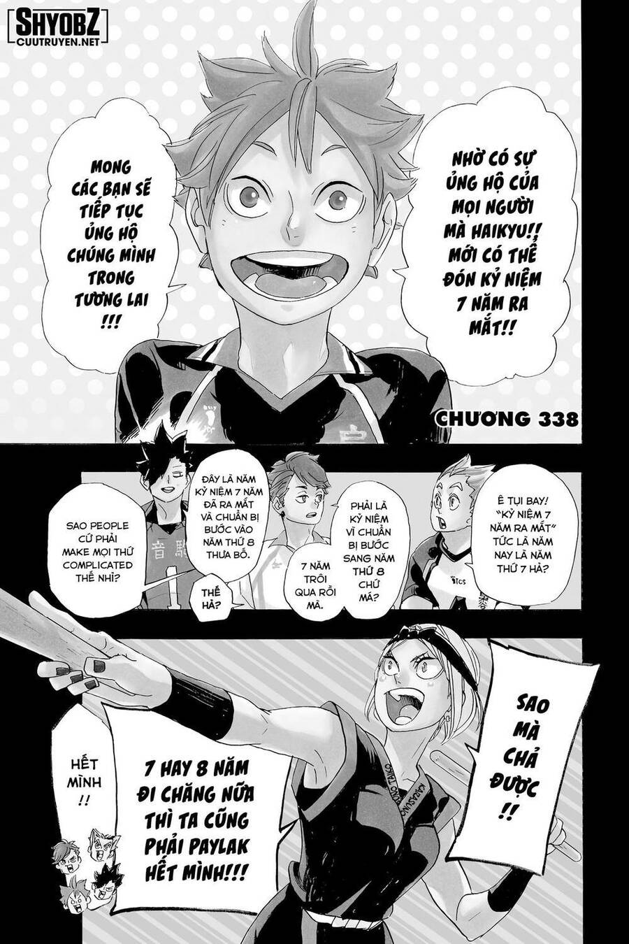 haikyuu/1