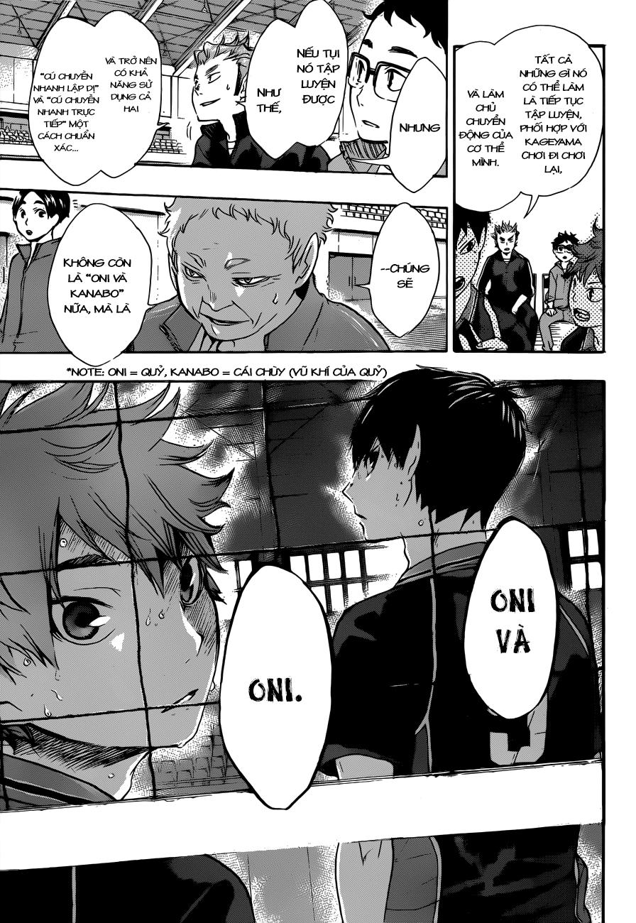 haikyuu/12