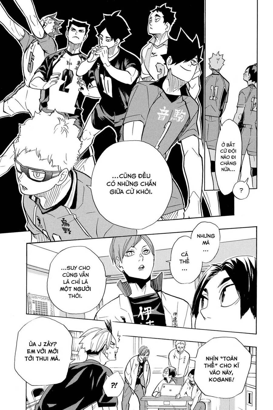 haikyuu/10