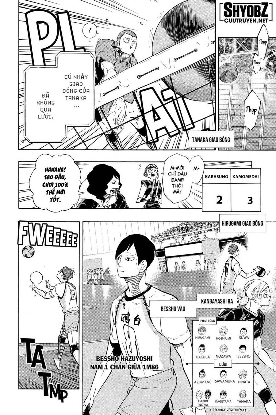 haikyuu/17