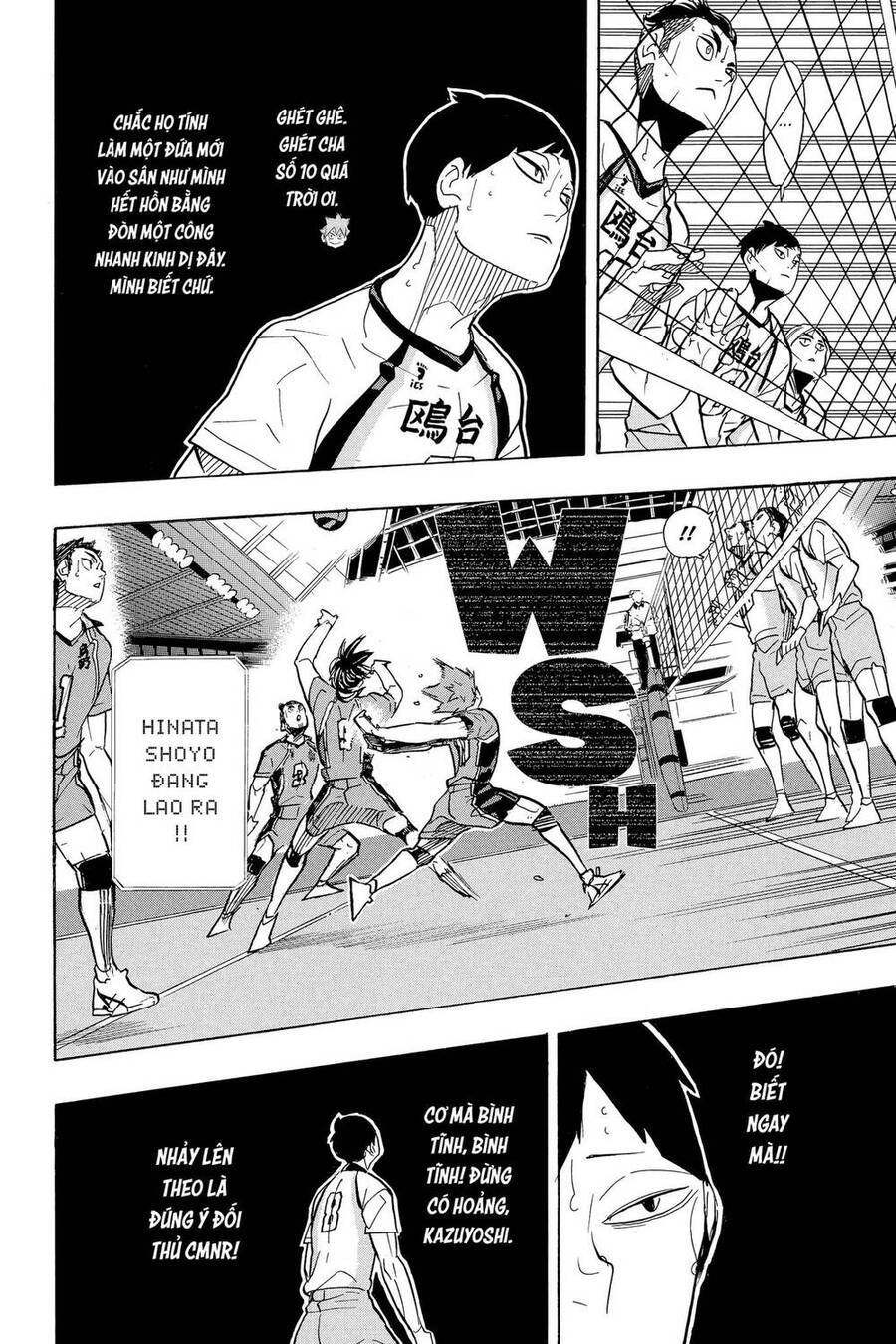 haikyuu/19