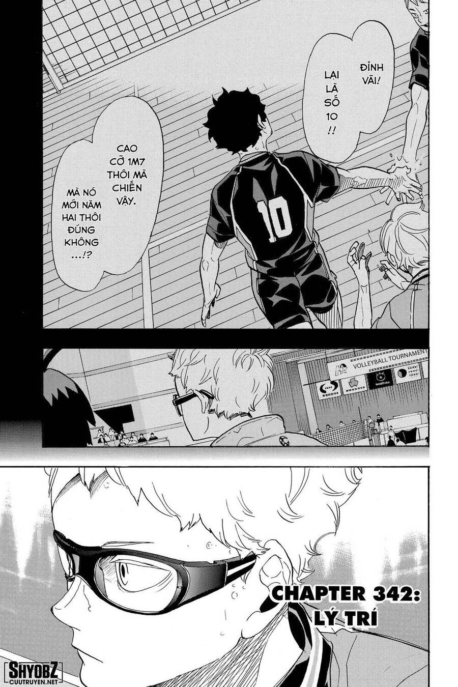 haikyuu/1