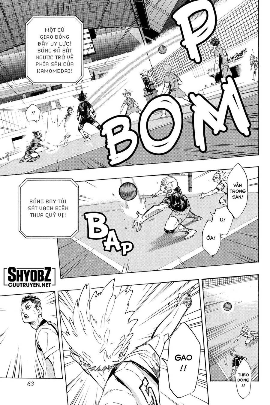 haikyuu/16