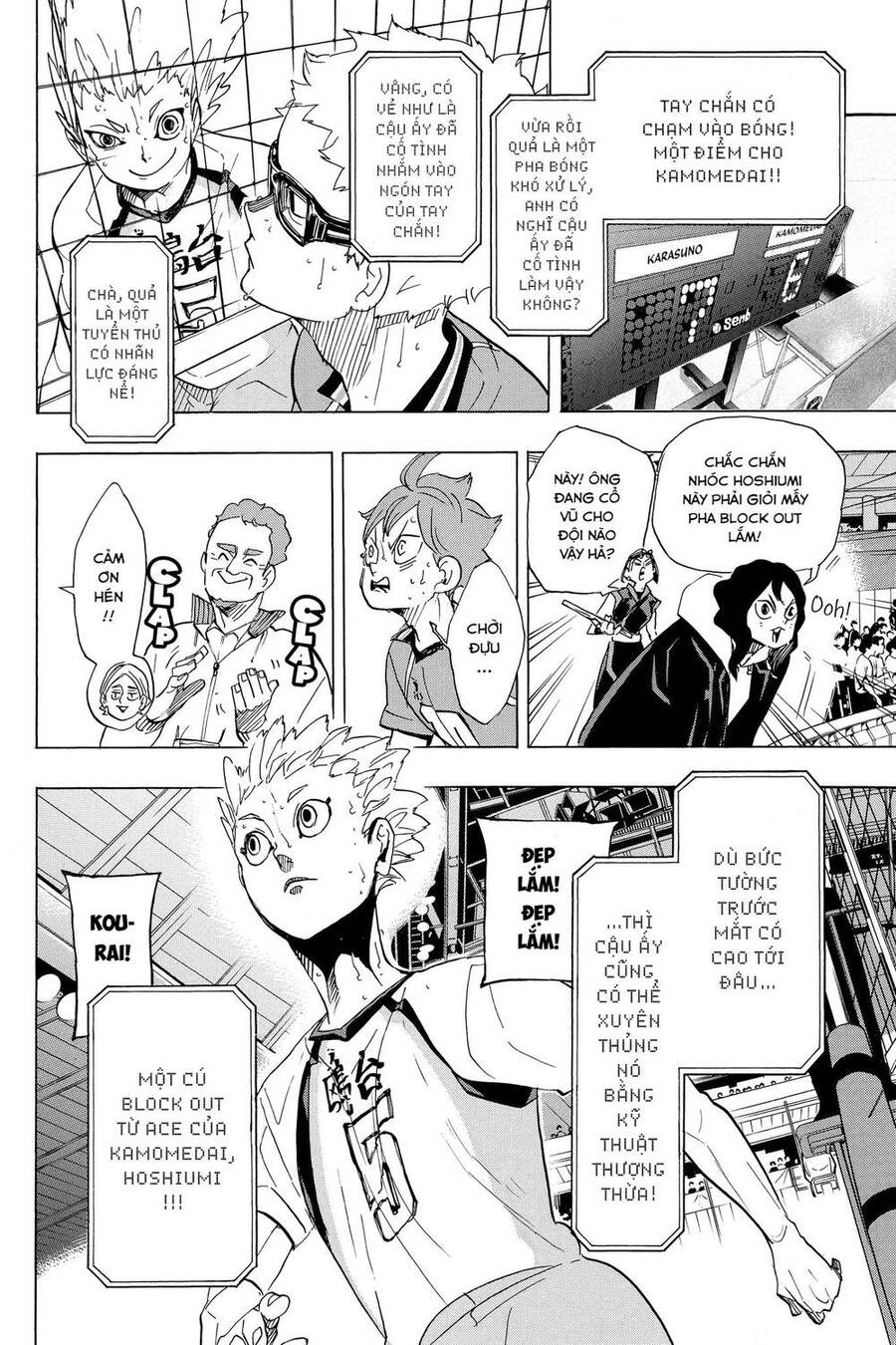 haikyuu/7