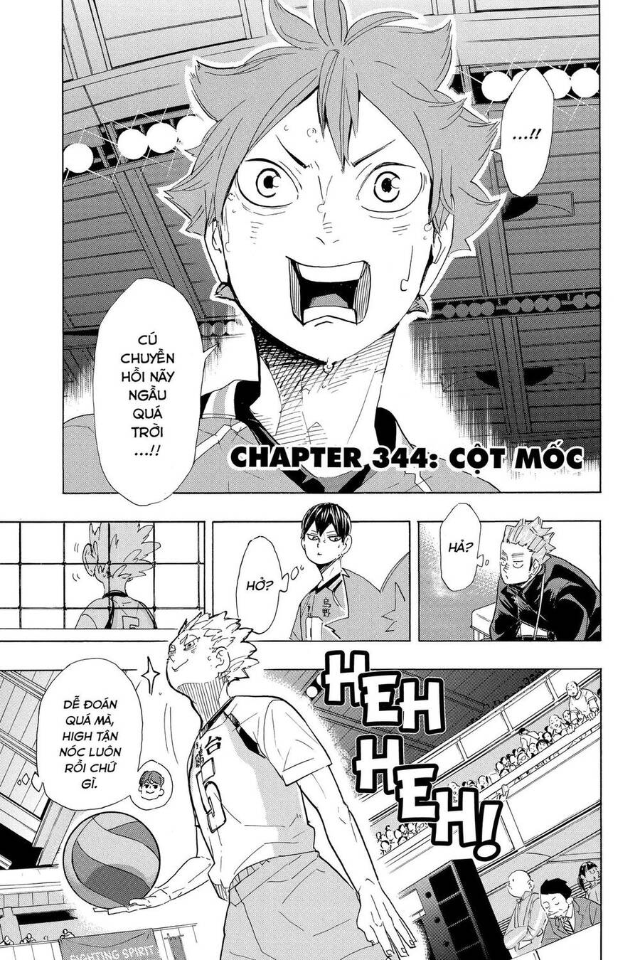 haikyuu/1