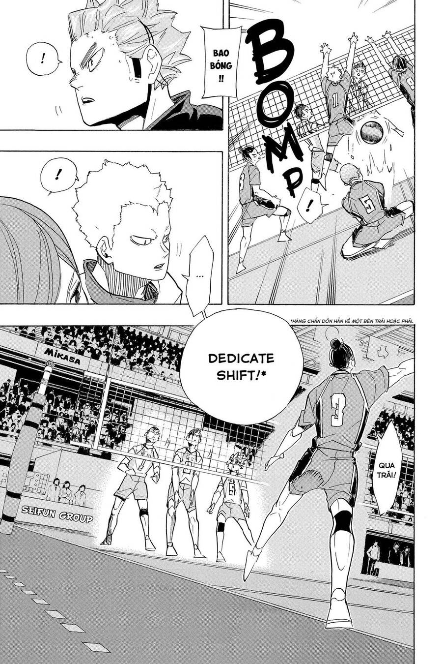 haikyuu/9