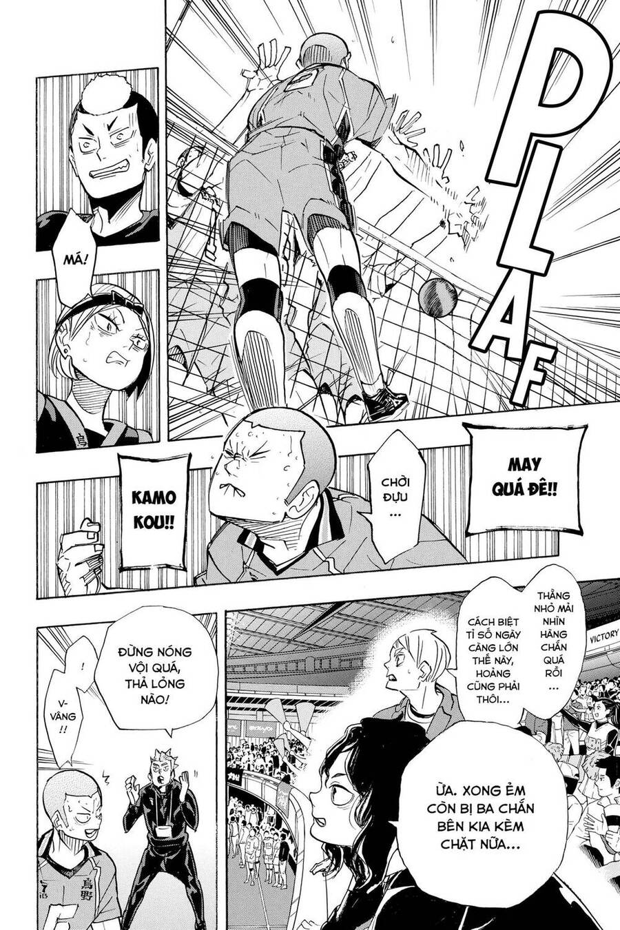 haikyuu/9