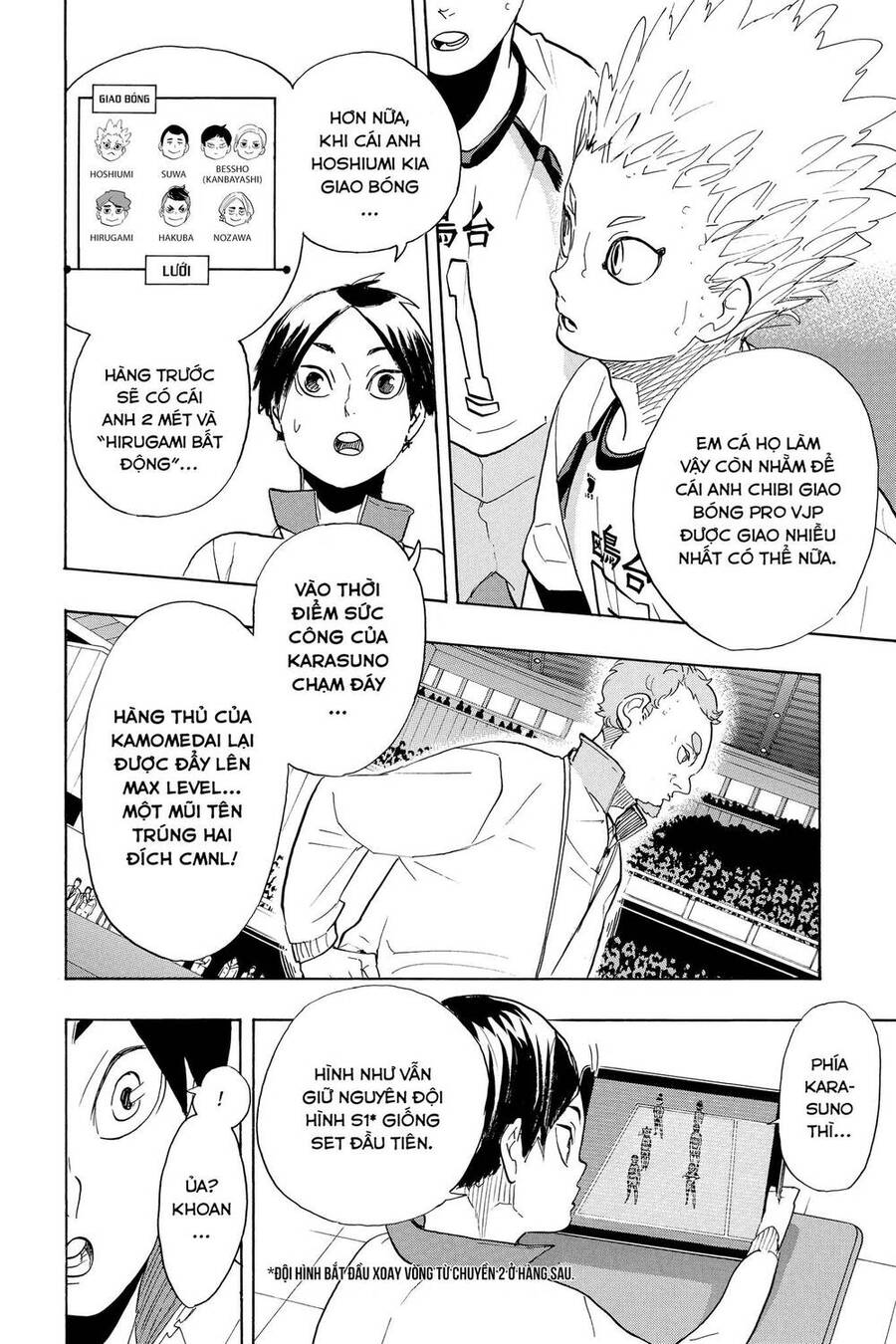 haikyuu/14