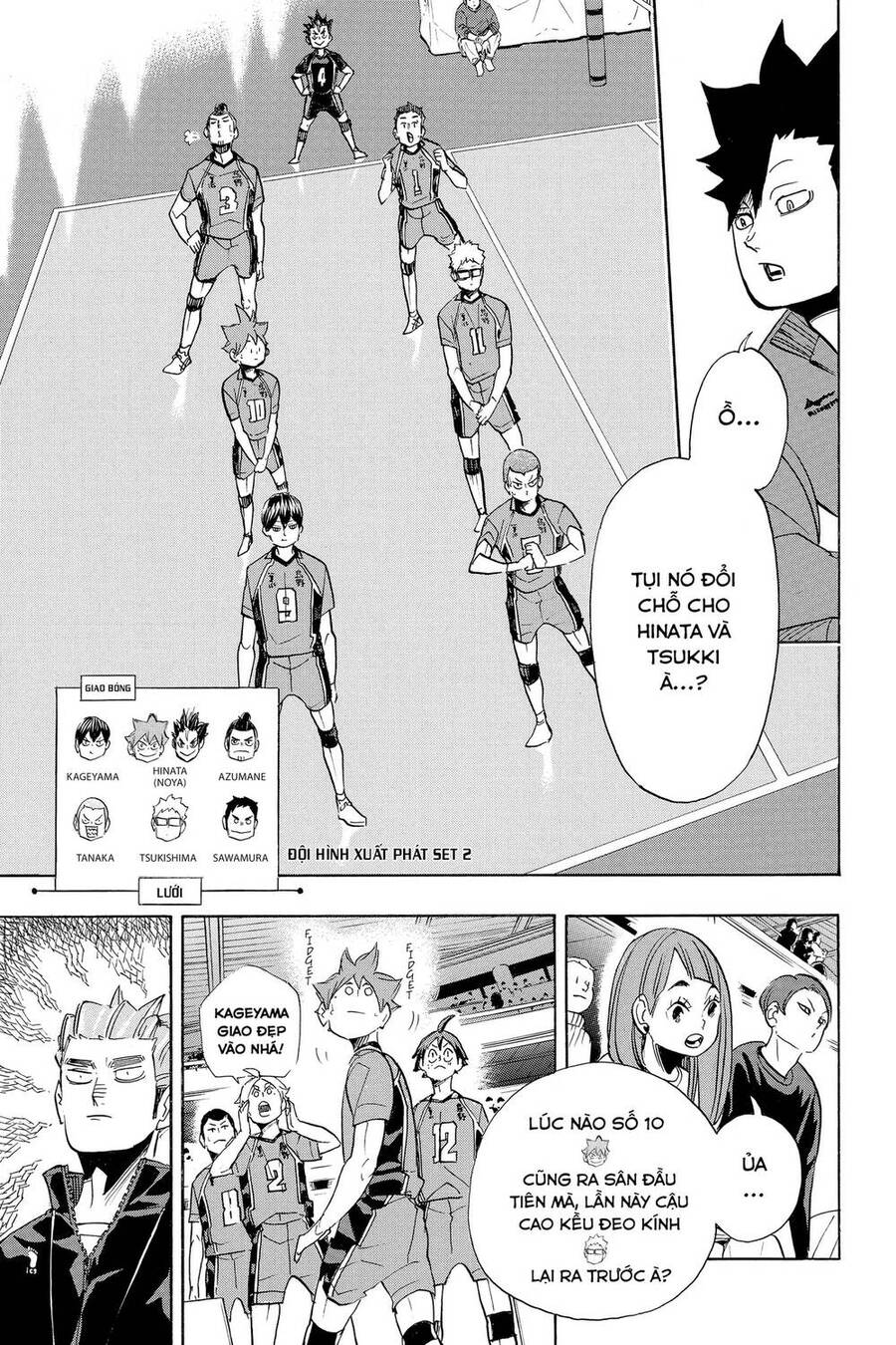 haikyuu/15