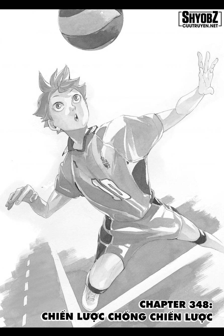 haikyuu/1