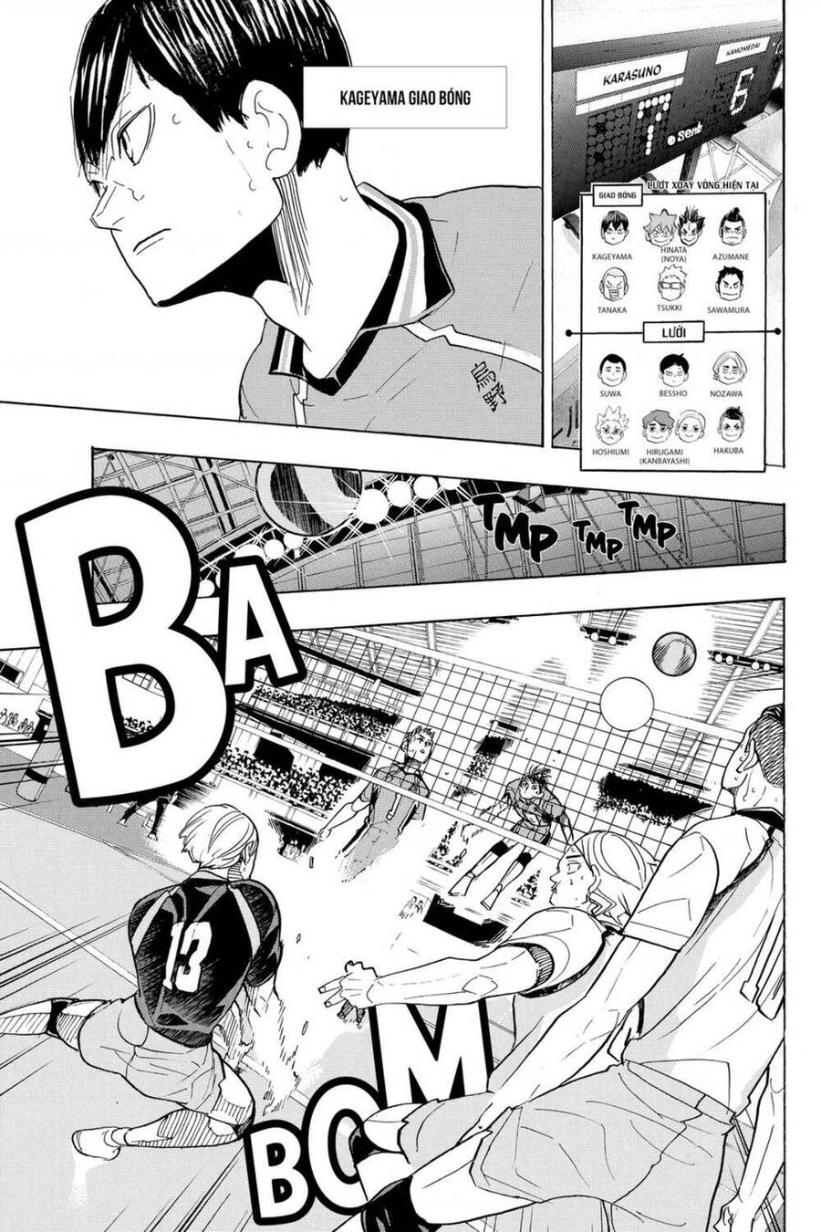 haikyuu/9