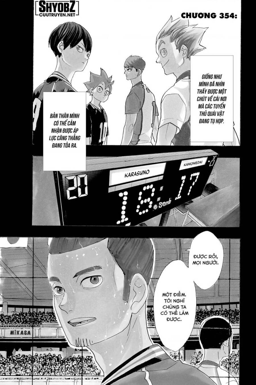 haikyuu/1