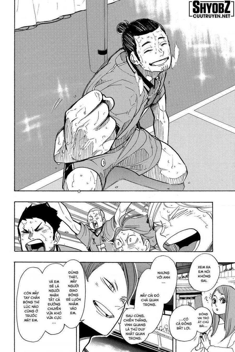 haikyuu/19