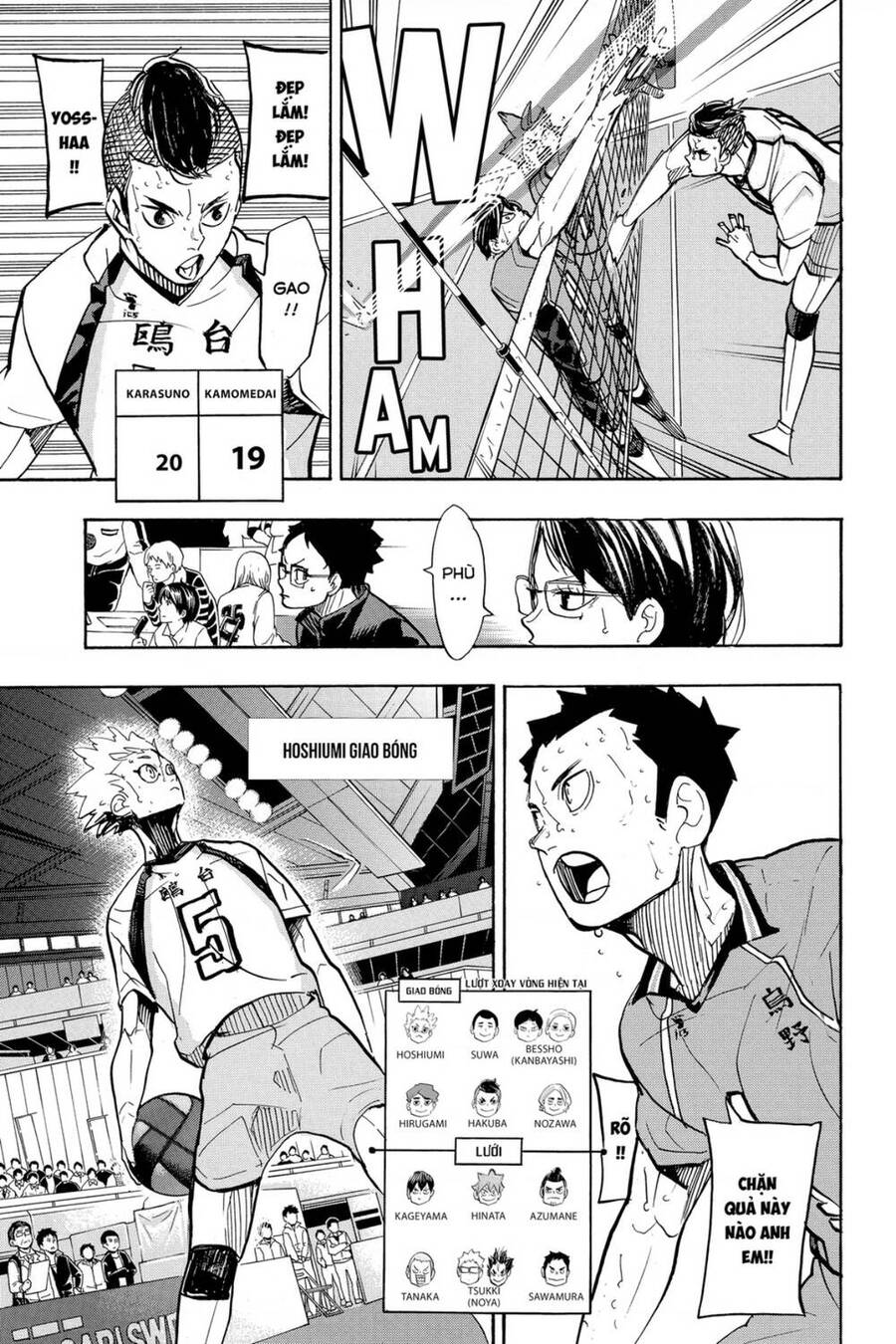 haikyuu/8