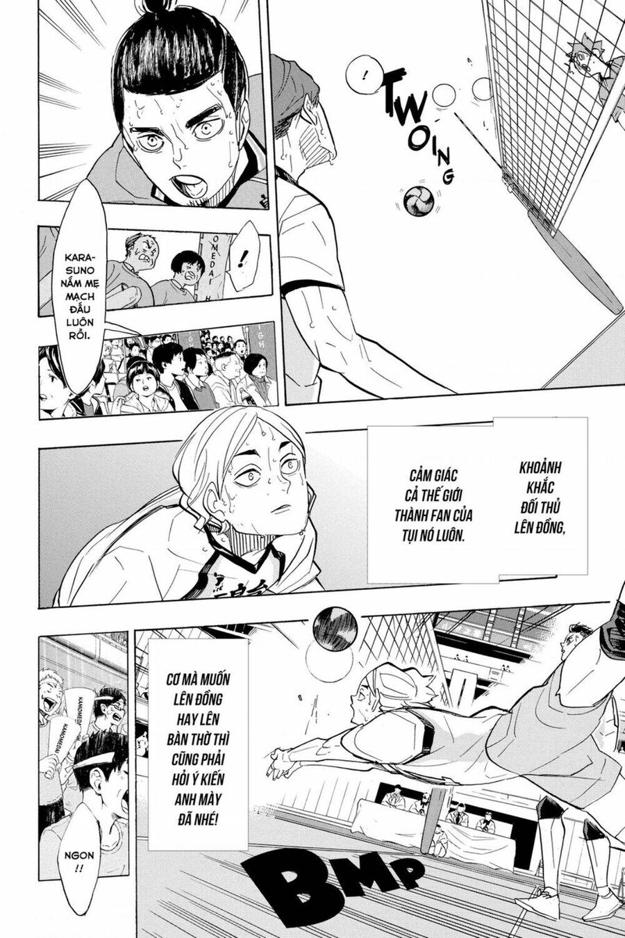 haikyuu/12