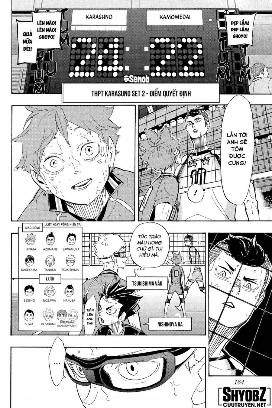 haikyuu/7