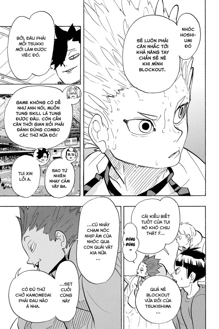 haikyuu/7