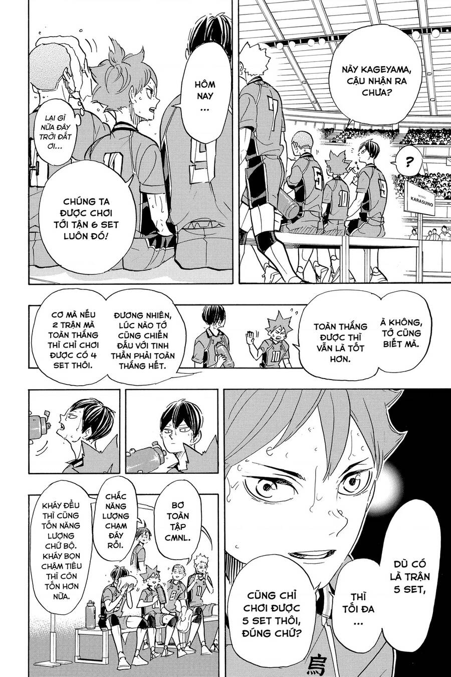 haikyuu/8